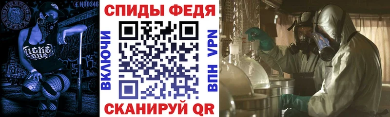 Amphetamine Розовый  как найти   Пучеж 
