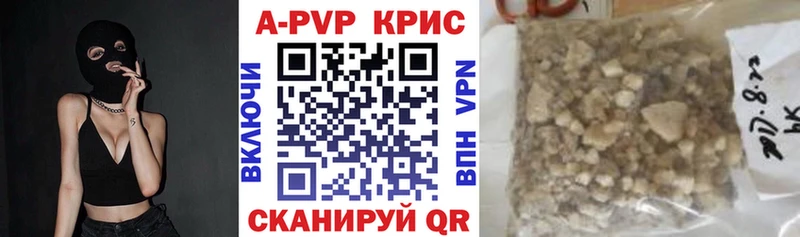 Alfa_PVP кристаллы Пучеж