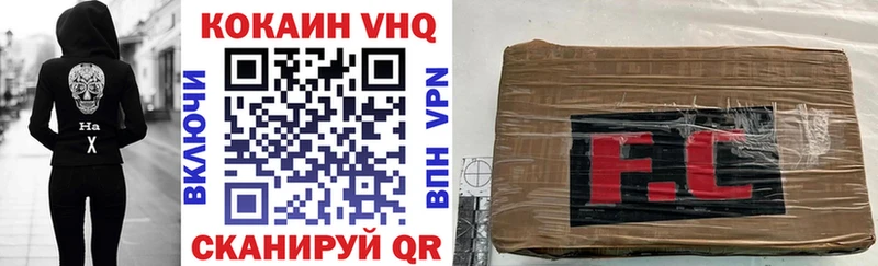 цена   Пучеж  omg как зайти  COCAIN Перу 