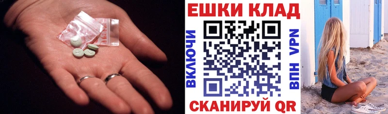 хочу наркоту  Пучеж  Экстази mix 