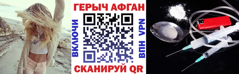 OMG ссылка  как найти наркотики  Пучеж  darknet состав  Героин гречка 