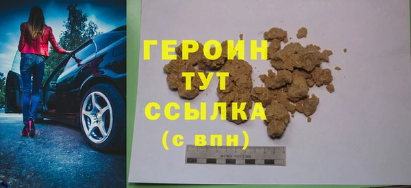 марки lsd Нягань