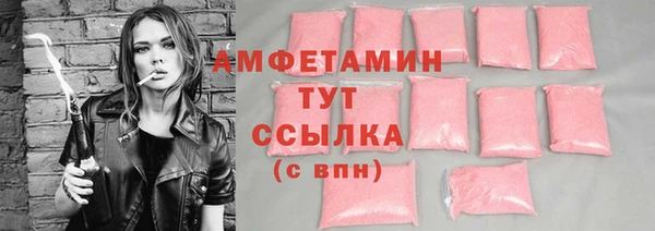 первитин Нязепетровск