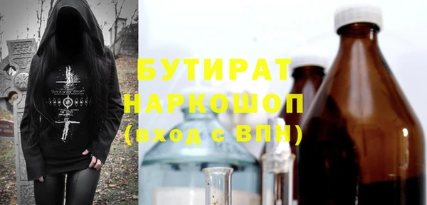 наркотики Осинники