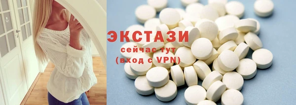 гашишное масло Осташков