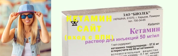 наркотики Осинники
