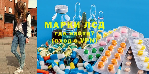 первитин Нязепетровск