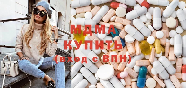 марки lsd Нягань