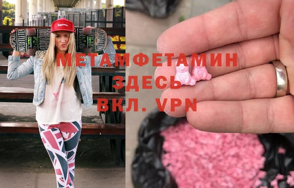 гашишное масло Осташков