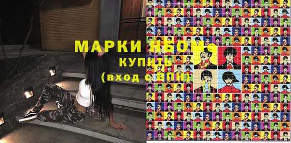 MDMA Снежинск