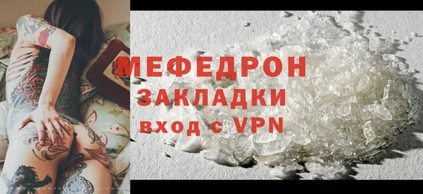 наркотики Осинники