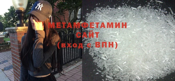 гашишное масло Осташков