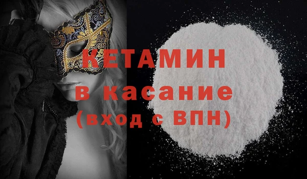 наркотики Осинники