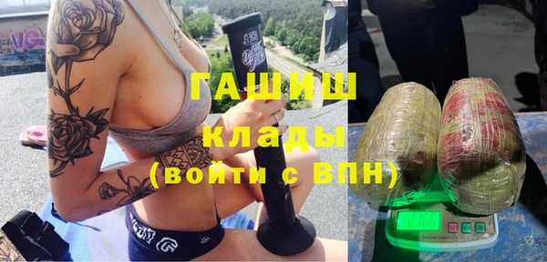 первитин Нязепетровск