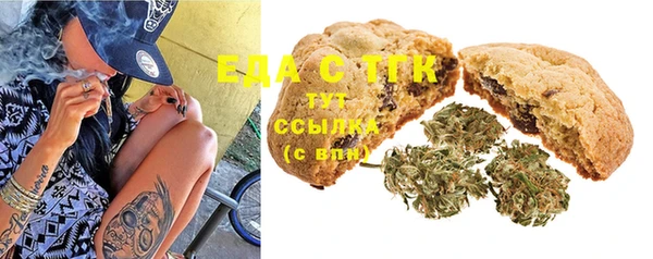 гашишное масло Осташков