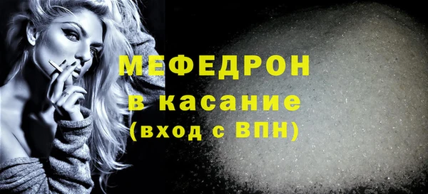 наркотики Осинники