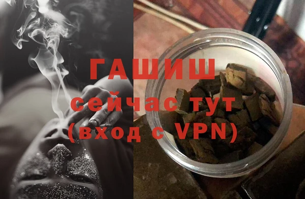 наркотики Осинники