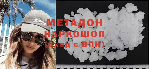 первитин Нязепетровск