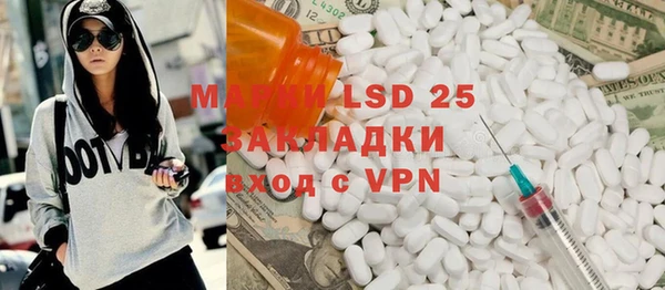бутик Гвардейск