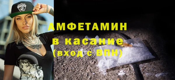 первитин Нязепетровск