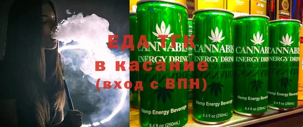 спайс Галич