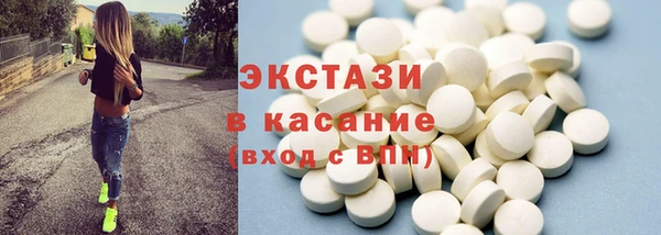 гашишное масло Осташков