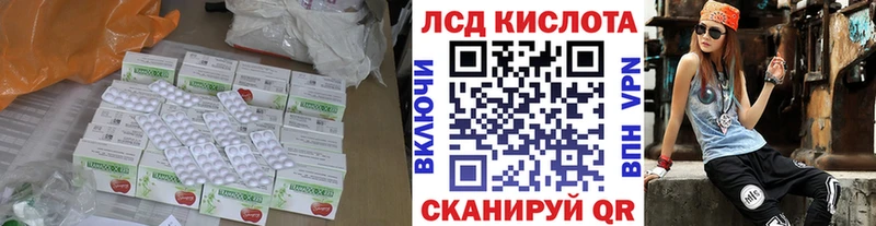 LSD-25 экстази кислота Пучеж