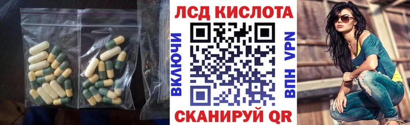 ЛСД экстази кислота Пучеж