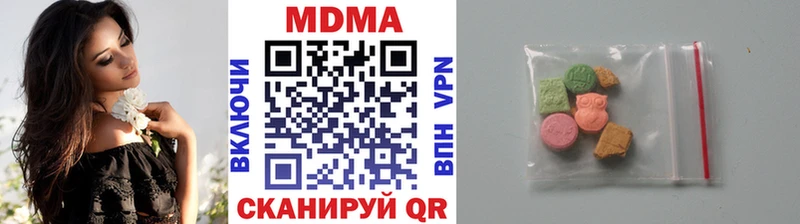 МДМА молли  Пучеж 