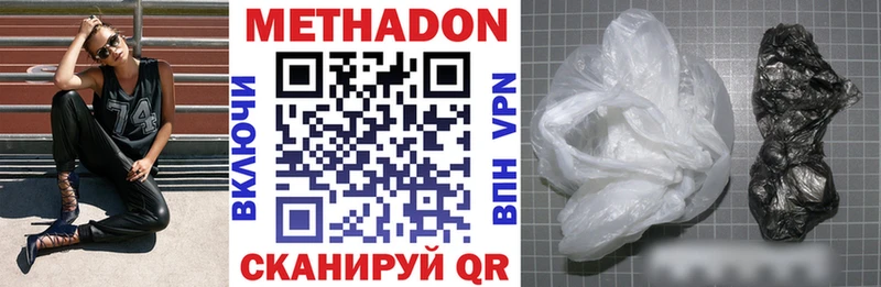 Метадон VHQ Пучеж