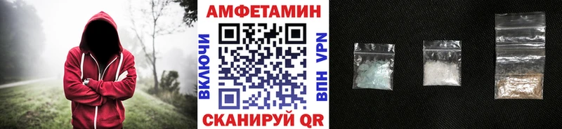 МЕТАМФЕТАМИН пудра  даркнет сайт  Пучеж 