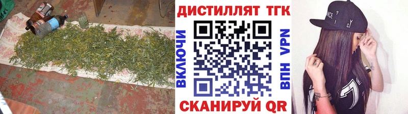 Дистиллят ТГК концентрат  Пучеж 
